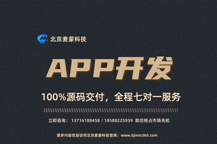 軟件定制，智造未來——專注國內各行業(yè)軟件開發(fā)解決方案