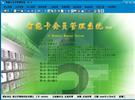 RFID物聯(lián)網(wǎng) 行業(yè)產(chǎn)品、主流廠商與設(shè)備銷售市場(chǎng)解析